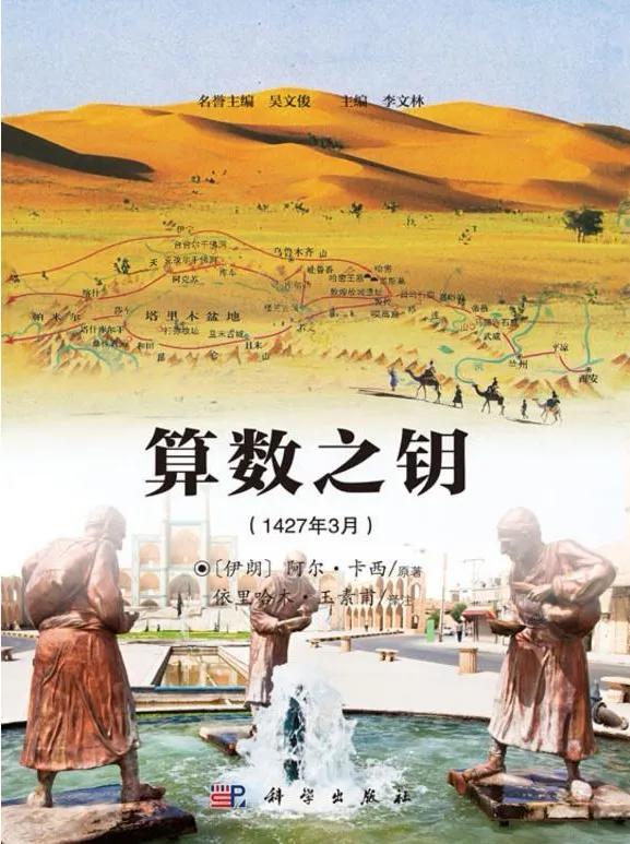 郵票上的千年千人（51）