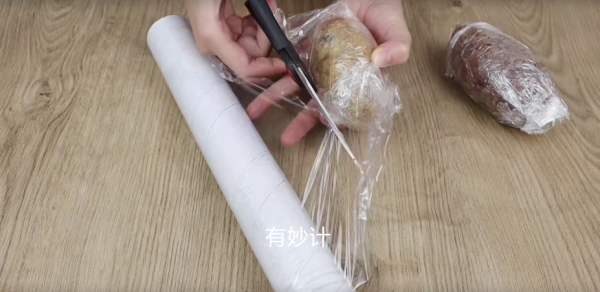 家中有保鮮膜的建議看看這篇文章,真的非常實用,多備兩卷放家裡 家中有保鮮膜的建議看看這篇文章,真的非常實用,多備兩卷放家裡