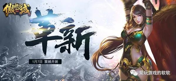 傲世龍城火龍打金騎兵訓練營怎麼進 一戰稱王三職業騎兵訓練營玩法