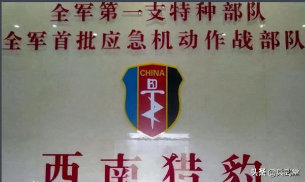 國內特戰也有摩托車特技?和印軍花式雜技不同,全是戰場實用戰技 國內特戰也有摩托車特技?和印軍花式雜技不同,全是戰場實用戰技