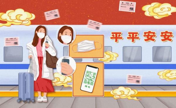 國慶假期如何安排，聽聽疾控專家的建議！