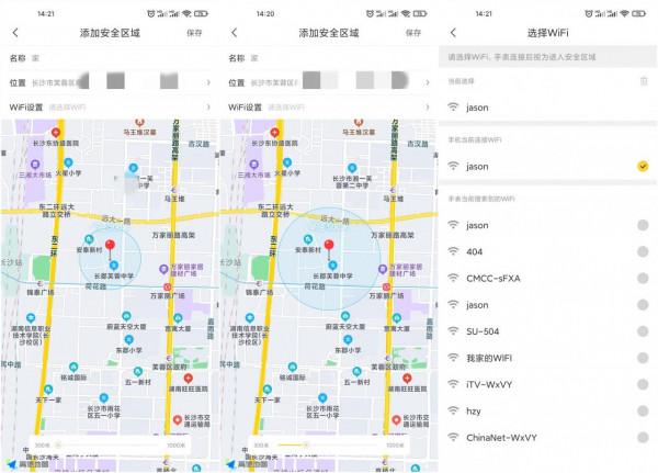 心手相連，只需要一塊帶關懷模式的兒童手錶，守望不下線