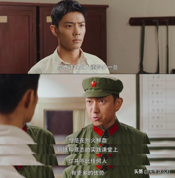 王牌部隊：向上走的高粱vs往下沉的顧一野，編劇很敢寫