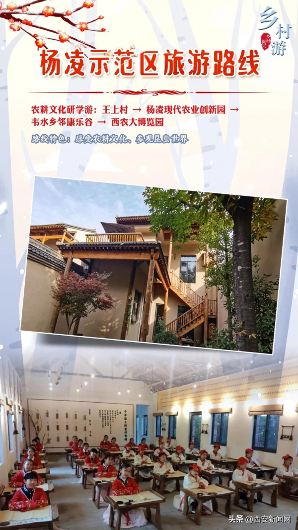 陝西境內引人入勝的冬季勝景 等待你去發現它的美