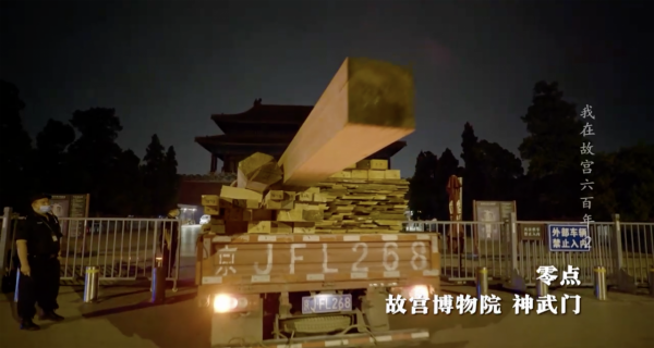 故宮夜晚空無一人？現實：不但有人走動，有時候比白天還熱鬧