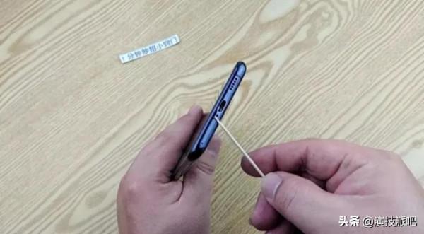 今天才知道,手機底部小孔真厲害,現在才明白,學會不吃虧 今天才知道,手機底部小孔真厲害,現在才明白,學會不吃虧