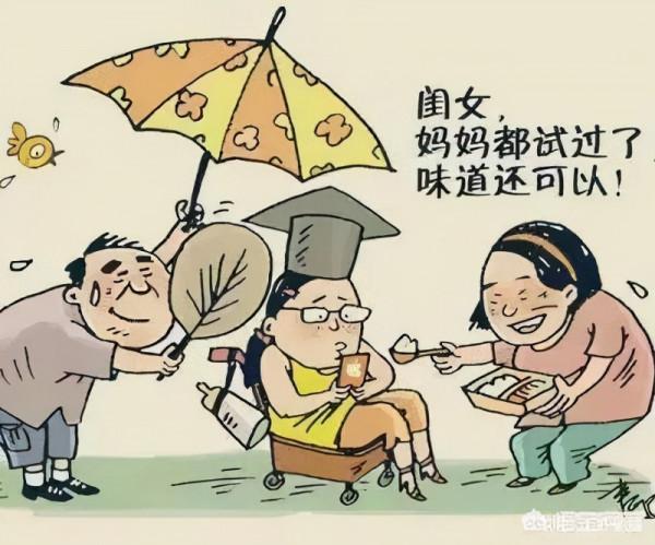 山東人的教育方式，山東的嚴謹家風