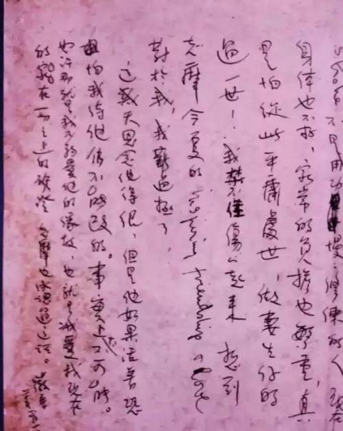 這些歷史名人的硬筆字，一個賽一個的好