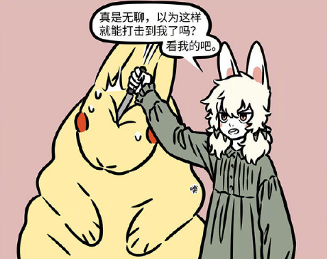 非人哉：花餑餑裡的小秘密，哪吒和乾鍋牛蛙都想知道