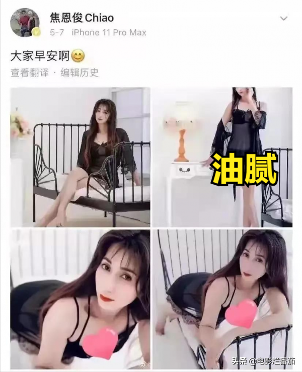 娛樂圈十大“油膩”男明星，有的去油成功，有的還在苦苦掙扎