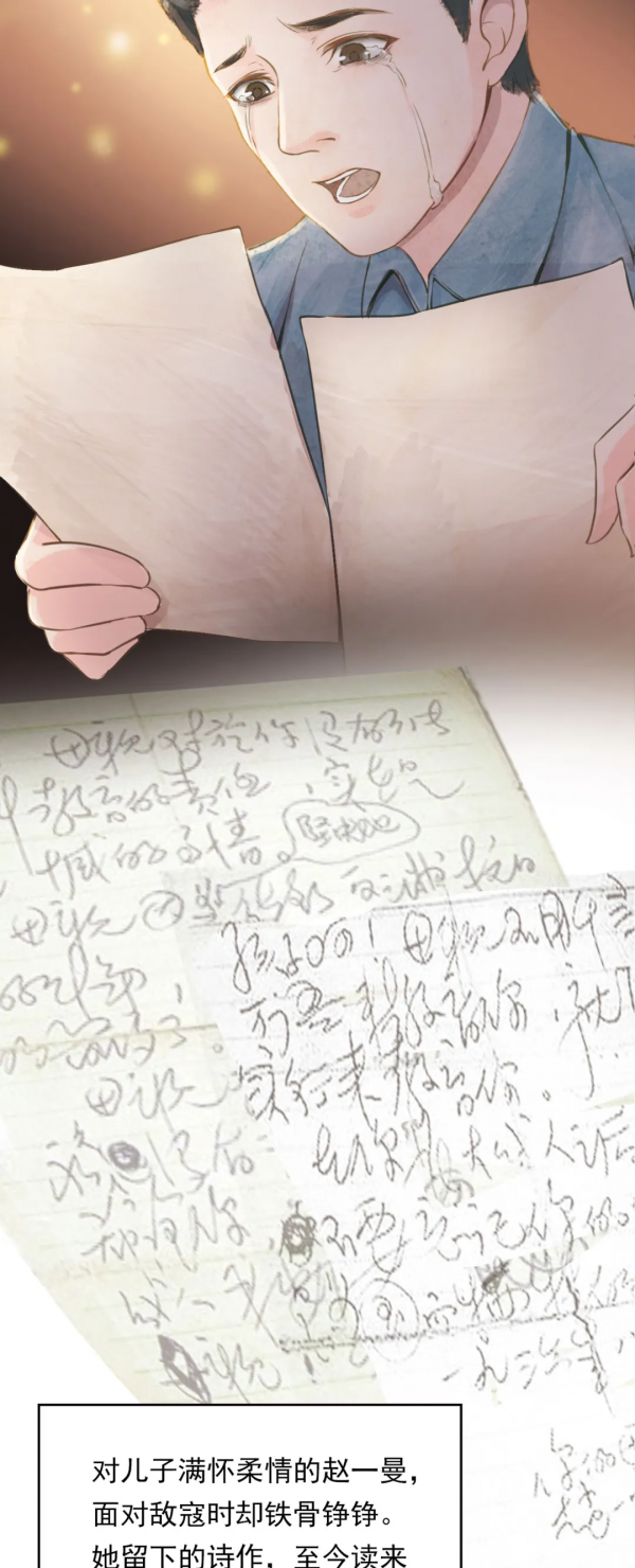 這封家書，讓人含淚破防！