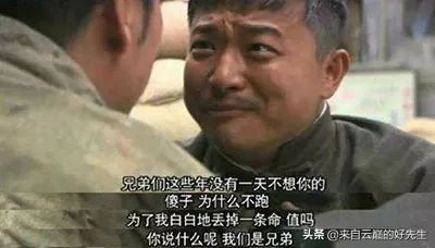 耗時十年的《風箏》,憑啥成為諜戰劇的王者?源於劇情太殘酷了 耗時十年的《風箏》,憑啥成為諜戰劇的王者?源於劇情太殘酷了