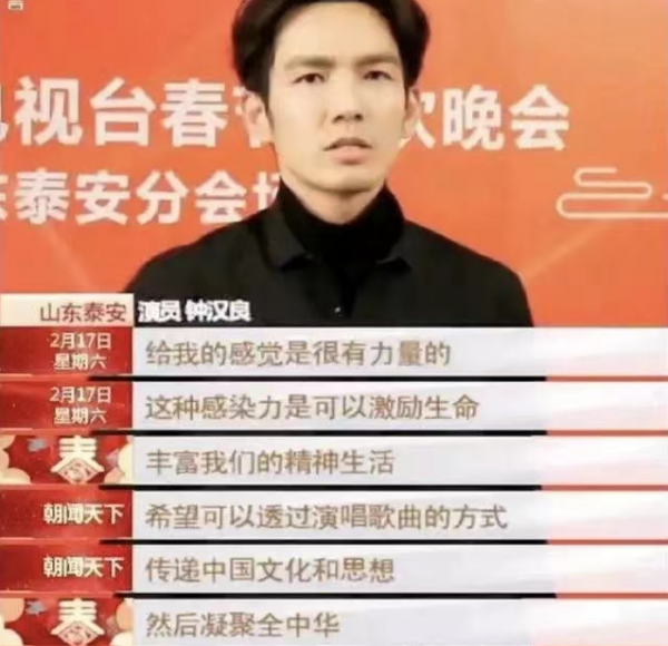 46歲鍾漢良重走長征路！零下爬雪山環境艱險，走路手腳並用引淚目