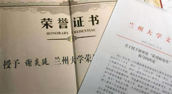 “腦癱學霸”謝炎廷：985名校的榮譽研究生