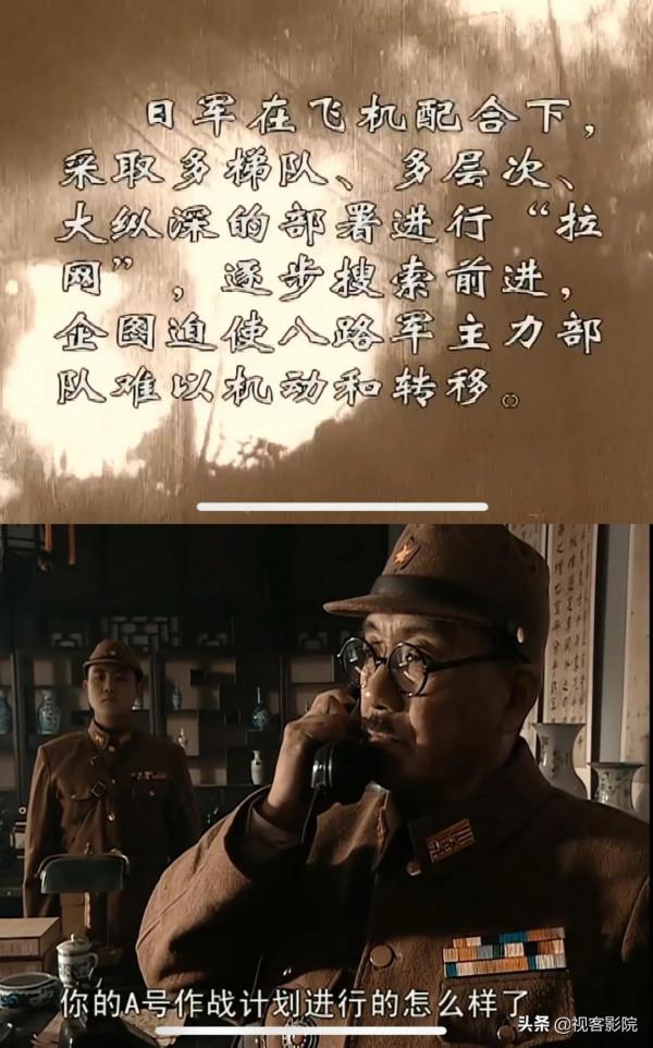 亮劍:獨立團發財後有7000人,為何張大彪一個營就能達到2000多? 亮劍:獨立團發財後有7000人,為何張大彪一個營就能達到2000多?