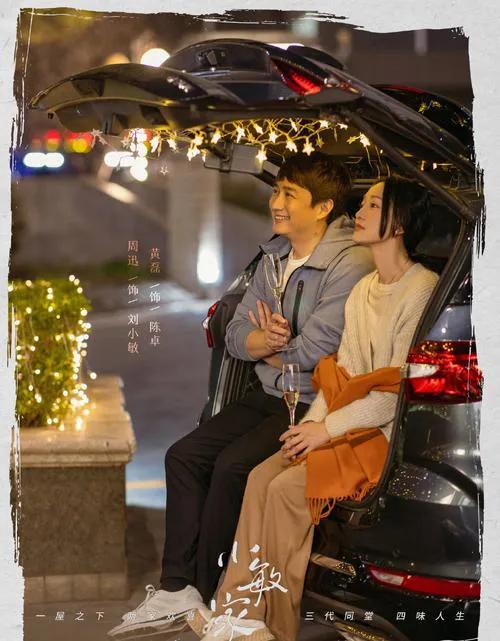 盤點近期爆火的六部劇，《王牌部隊》《誰是兇手》，你最看好誰？