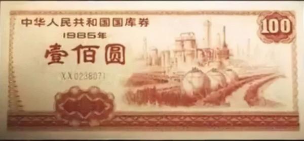 中國第一散戶——楊百萬 上