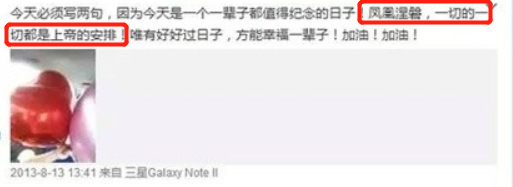 2022年開年，廣電禁止失德藝人出鏡！網友提名了11位，都有荒唐事