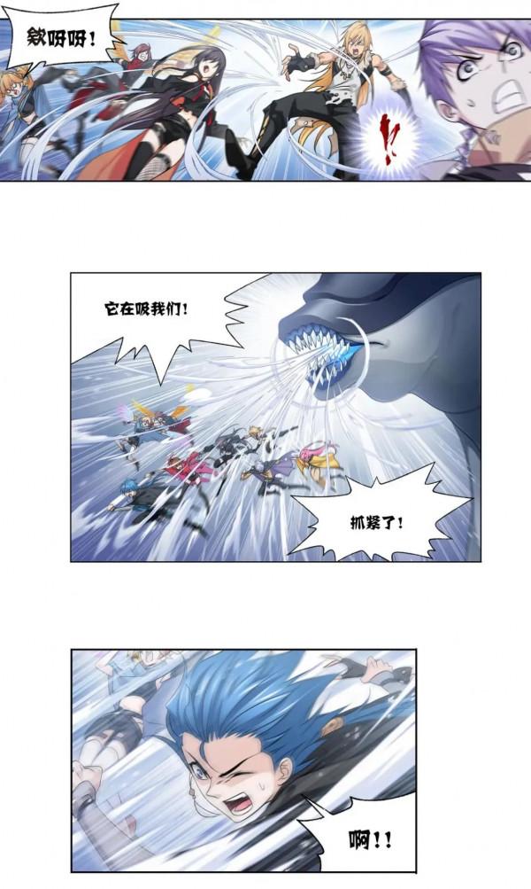 斗羅大陸漫畫第309話(1) 斗羅大陸漫畫第309話(1)