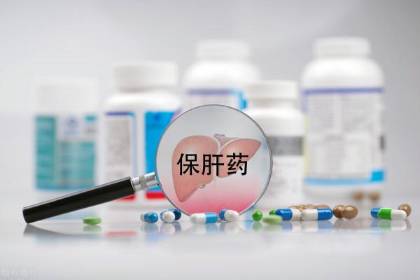 肝不好，什麼情況下需要用護肝藥？看看專家怎麼說
