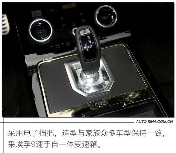 更大空間為中國而生 試駕路虎攬勝極光L 更大空間為中國而生 試駕路虎攬勝極光L