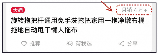 快逃,這些網紅神器真的難用 快逃,這些網紅神器真的難用