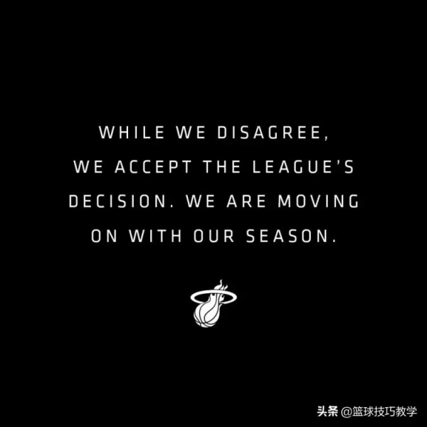 熱火公牛違規招募!NBA官宣處罰!兩隊均被沒收選秀權 熱火公牛違規招募!NBA官宣處罰!兩隊均被沒收選秀權