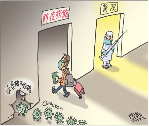 防疫旅館走廊 當心變病毒交流區 防疫旅館走廊 當心變病毒交流區
