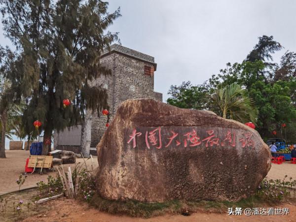 中國大陸最南端，有你可能還不知道的自然奇觀