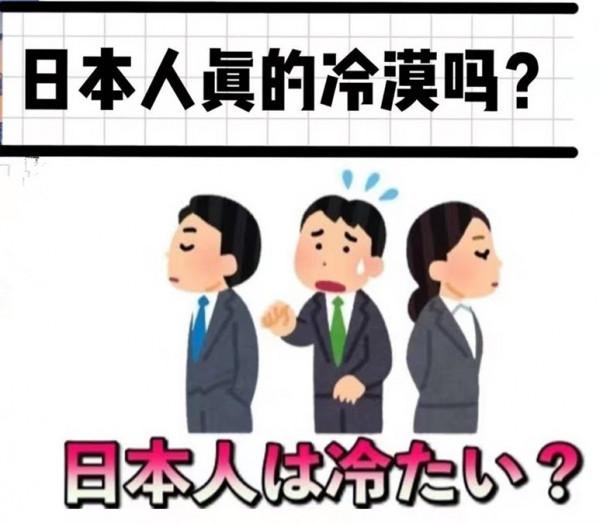 “過路的惡魔”:日本為何總髮生列車砍人事件? “過路的惡魔”:日本為何總髮生列車砍人事件?