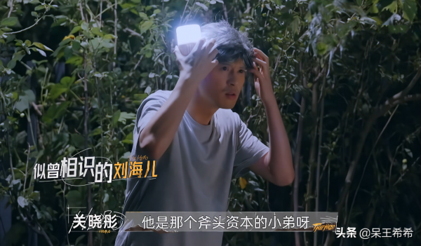 《最後的贏家》黑衣人線索公開,矛頭指向“斧頭幫小弟” 《最後的贏家》黑衣人線索公開,矛頭指向“斧頭幫小弟”