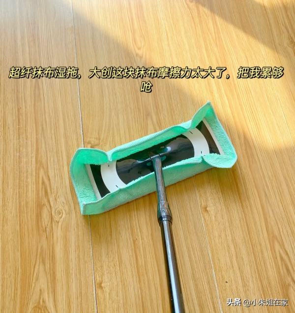 乾淨省力還便宜,平板拖把的黃金搭檔,3年後我才知道是它們 乾淨省力還便宜,平板拖把的黃金搭檔,3年後我才知道是它們