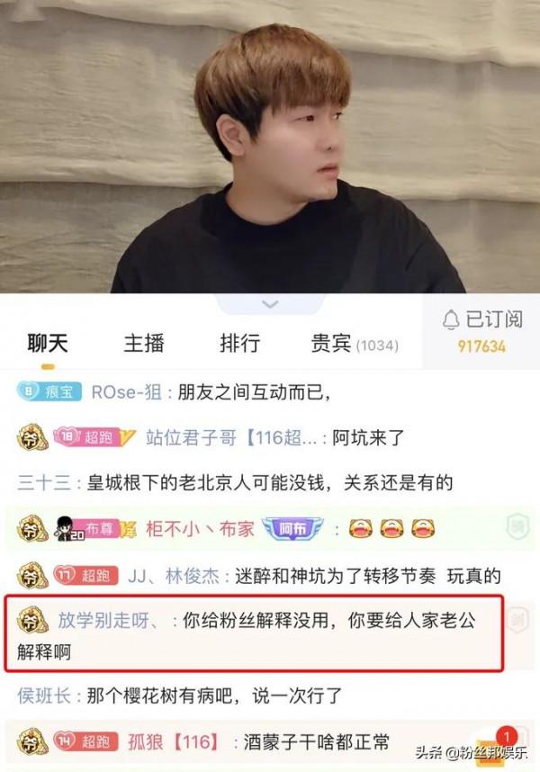 集夢阿布與鱈熊“十指緊扣”,老公凱源很生氣,鱈熊拱火幹一架 集夢阿布與鱈熊“十指緊扣”,老公凱源很生氣,鱈熊拱火幹一架