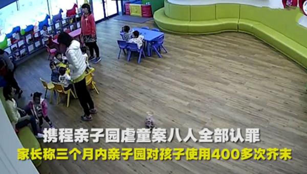 孩子不睡午覺，幼兒園老師用膠帶封男童嘴被行拘，不能光處罰老師