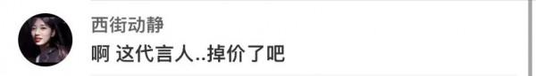 勞斯萊斯請晚晚林瀚夫妻推廣,結果卻被車主們集體diss 勞斯萊斯請晚晚林瀚夫妻推廣,結果卻被車主們集體diss
