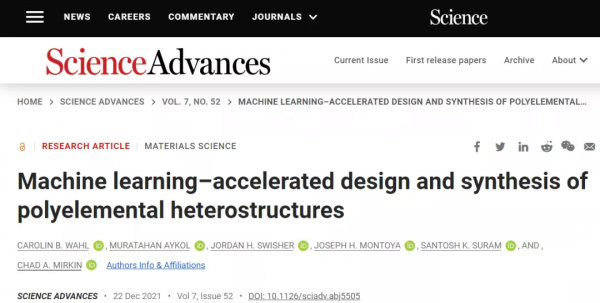 準確率達 95%，機器學習預測複雜新材料合成