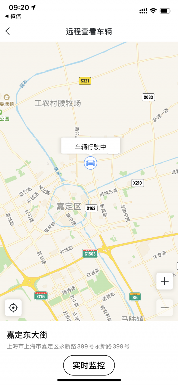 有哪些車載好物值得買？