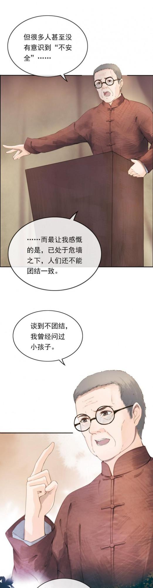 80多年前的開學季，這“三問”振聾發聵