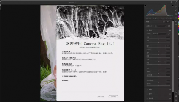 Mac版 PS2022 來了，支援M1晶片，五大新黑科技