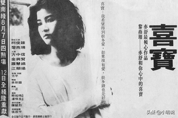 亦舒:搶閨蜜鄭佩佩男友,拒認親生骨肉,人生比流金歲月更精彩 亦舒:搶閨蜜鄭佩佩男友,拒認親生骨肉,人生比流金歲月更精彩