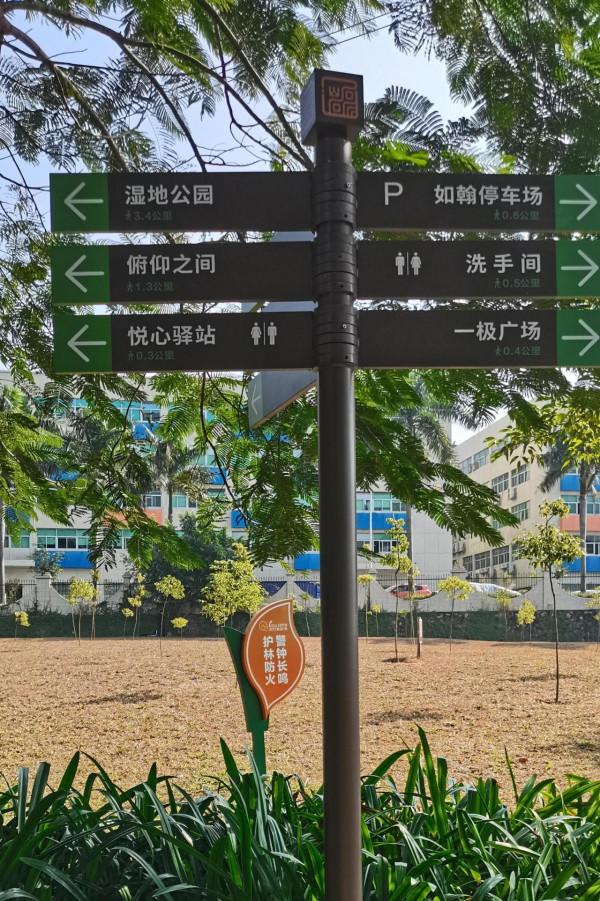 戶外｜從石巖湖溼地公園到羊台山