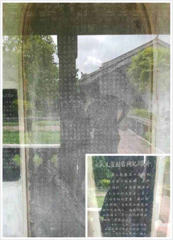 雷州有座千年古祠，全國罕見的五代石人石狗