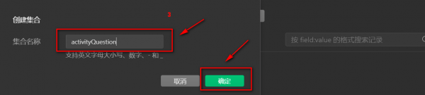 手把手教你搭建消防安全答題小程式-用雲開發實現查詢題庫功能 手把手教你搭建消防安全答題小程式-用雲開發實現查詢題庫功能