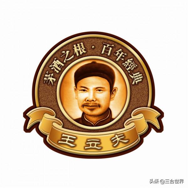 貴州近代十大名人,王立夫是茅臺酒創始人,鄧恩銘是共產黨創始人 貴州近代十大名人,王立夫是茅臺酒創始人,鄧恩銘是共產黨創始人