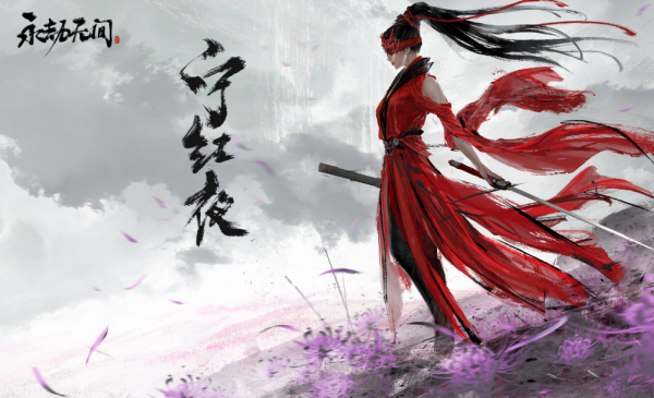 鬥魚X網易年末回饋盤點!陰陽師盲盒最暢銷,戰網點供不應求 鬥魚X網易年末回饋盤點!陰陽師盲盒最暢銷,戰網點供不應求