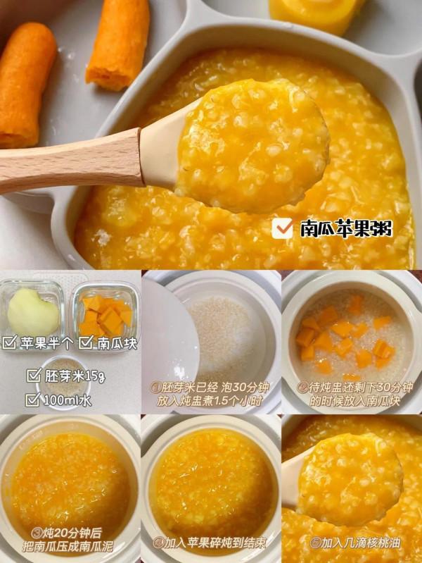 10M輔食|南瓜蘋果粥茄汁鮮蝦肉腸南瓜蒸糕 10M輔食|南瓜蘋果粥茄汁鮮蝦肉腸南瓜蒸糕
