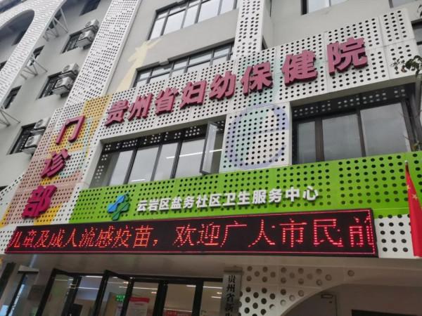 又一三甲醫院竣工驗收，這樣的婦幼保健院，愛了愛了