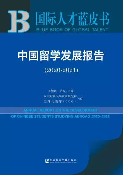 2021年諾貝爾獎收官!大資料下,全美第一實至名歸 2021年諾貝爾獎收官!大資料下,全美第一實至名歸