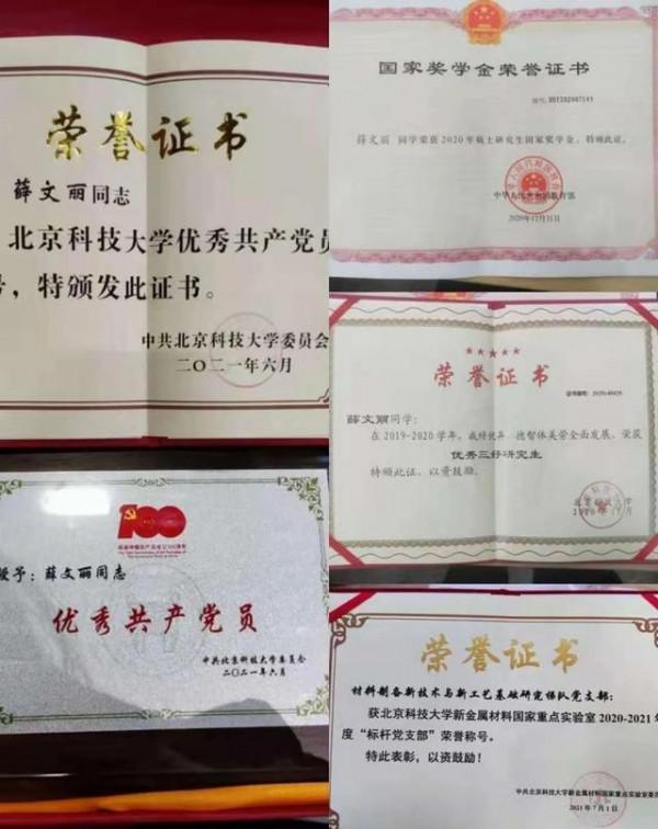 北科大的一對美女學霸,姐妹花偏要靠才華吃飯,努力使人更優秀 北科大的一對美女學霸,姐妹花偏要靠才華吃飯,努力使人更優秀