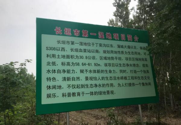 長垣人，是時候對蒲東刮目相看了